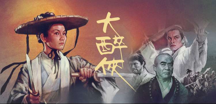 古风狐面主题男头轮播大图