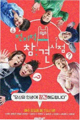 侦探推理分区男头