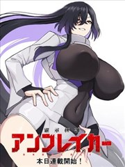 青春校园成套作品男头